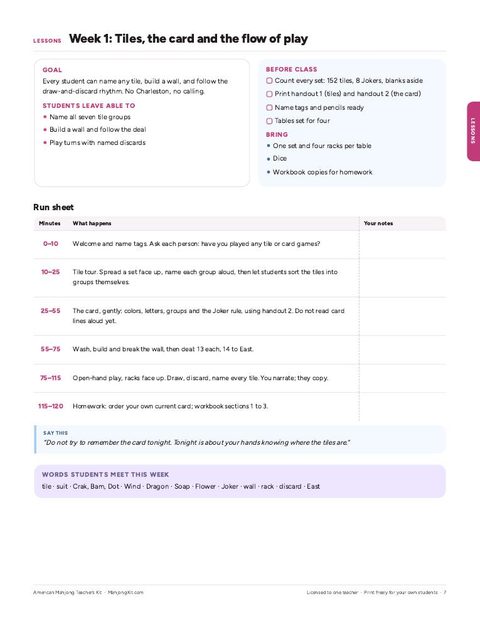 A lesson plan page